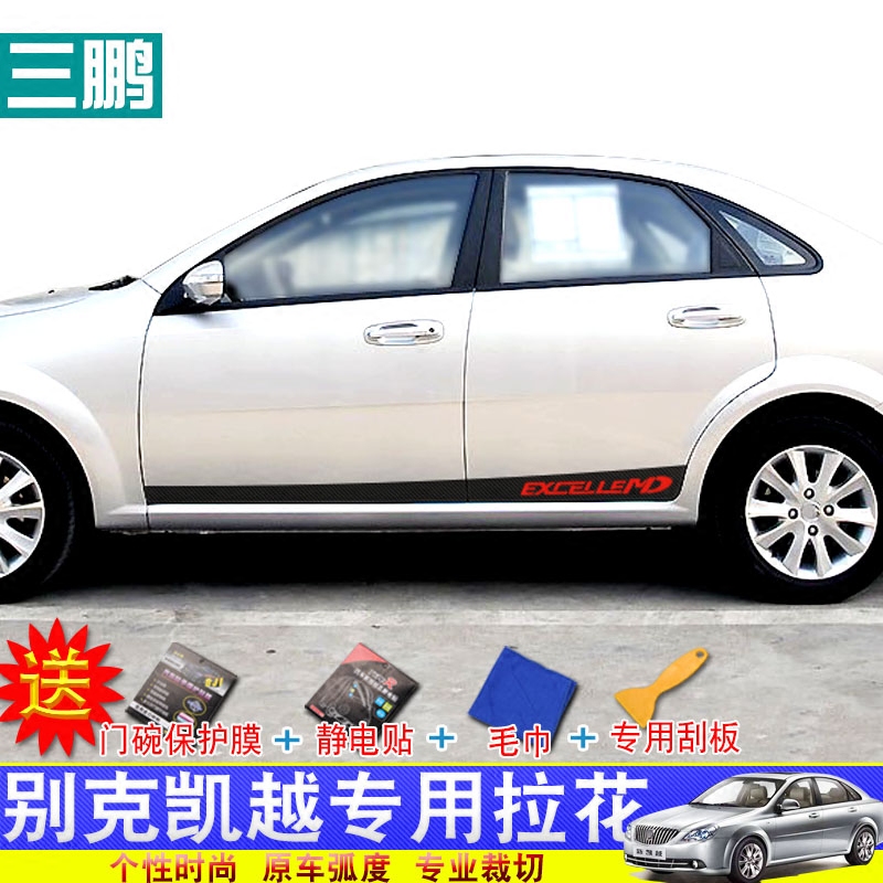 自己动手 不求人 买1送4礼品
