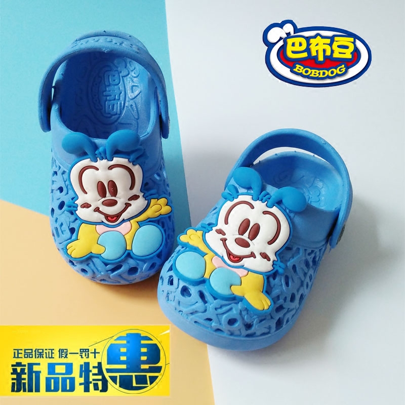 Chaussons enfants en autre - Ref 985943 Image 2