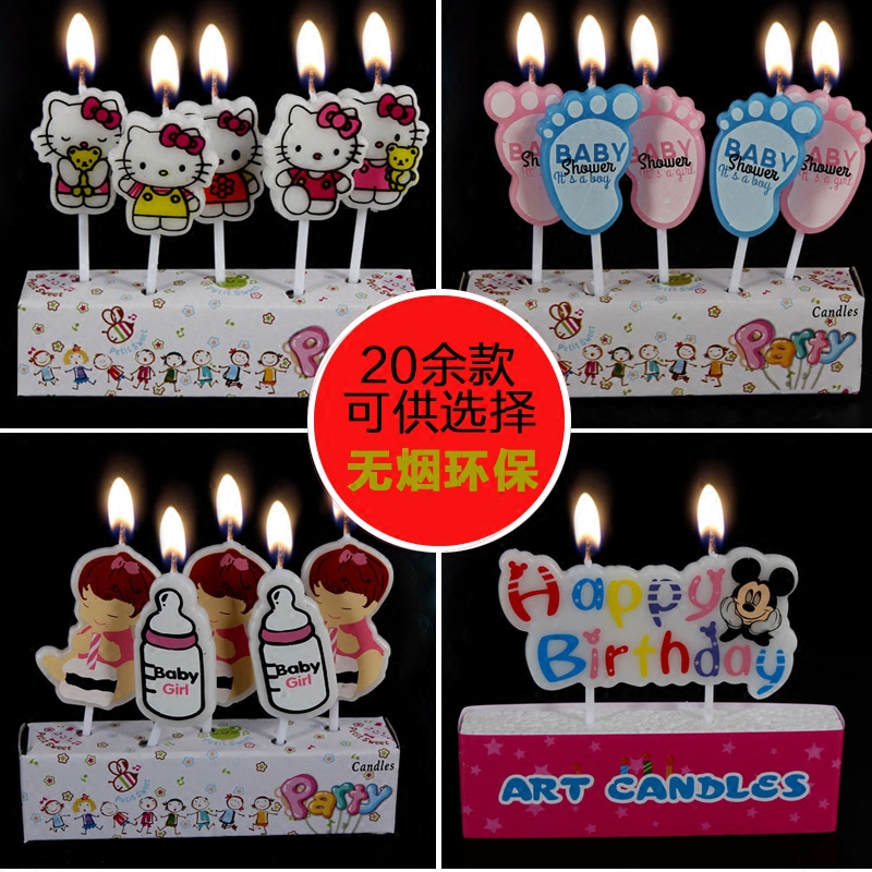 Bougie       - Ref 2487375 Image 1