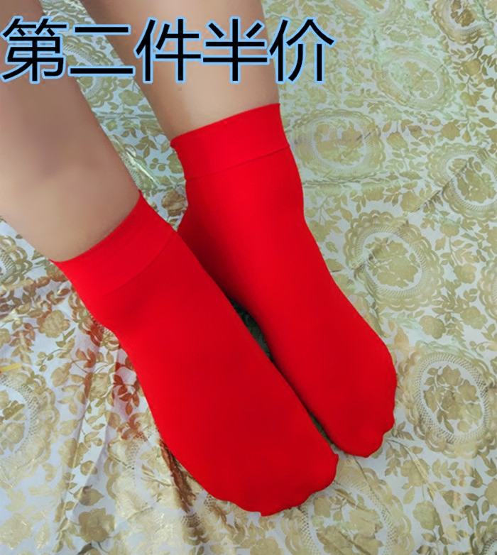 Chaussettes - collants - Ref 760103 Image 1