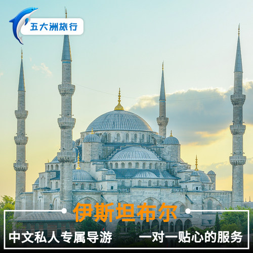 （省心的旅游）一价全包超省心自由行咨询客服，机票酒店一站式购齐 （靠谱的服务）24小时中文客服服务，24小时电话客服服务 （专业的服务）当地生活十年以上华人中文没有语言障碍 （尊贵的体验）专人团队全程只为您服务