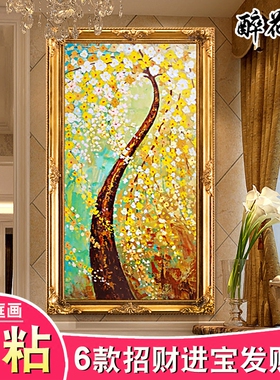 走廊过道自粘欧式风发财树装饰画