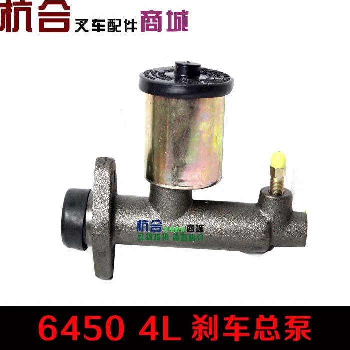 叉车配件 6450离合总泵 适用杭叉4T/4L-C老款离合器总泵刹车总泵