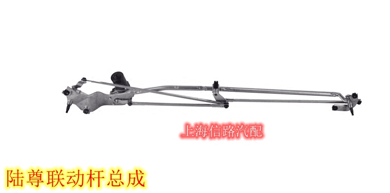 适用于别克老款GL8陆尊雨刮连动杆雨刷器连杆联动杆经典新陆尊2.4