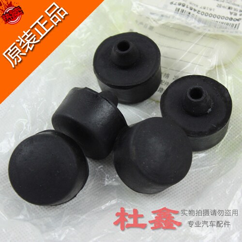 五菱荣光小卡箱边栏板缓冲胶墩