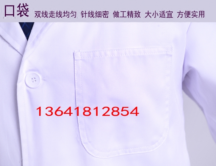 Uniforme infirmière - Ref 1859701 Image 3