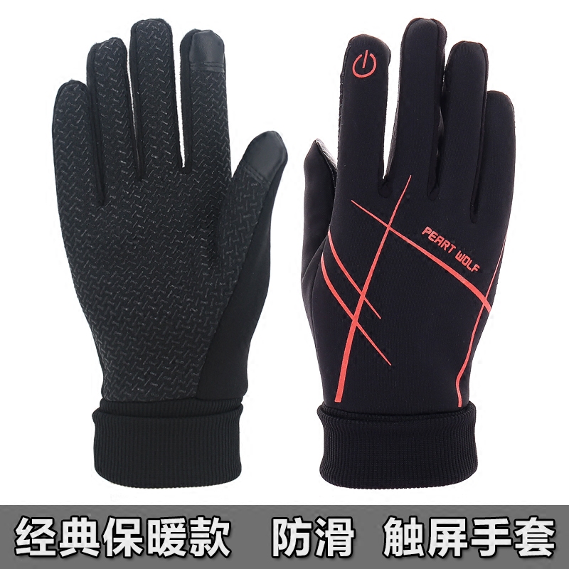 Gants pour homme - Ref 2781657 Image 3