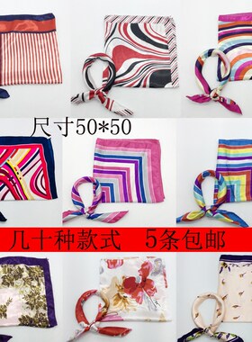 职业小方巾女百搭围巾