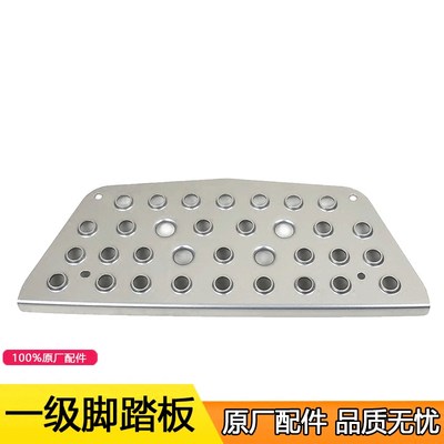 适用一汽青岛解放JH6原厂脚踏板JH6一级铁脚踏板原厂配件上车踏板