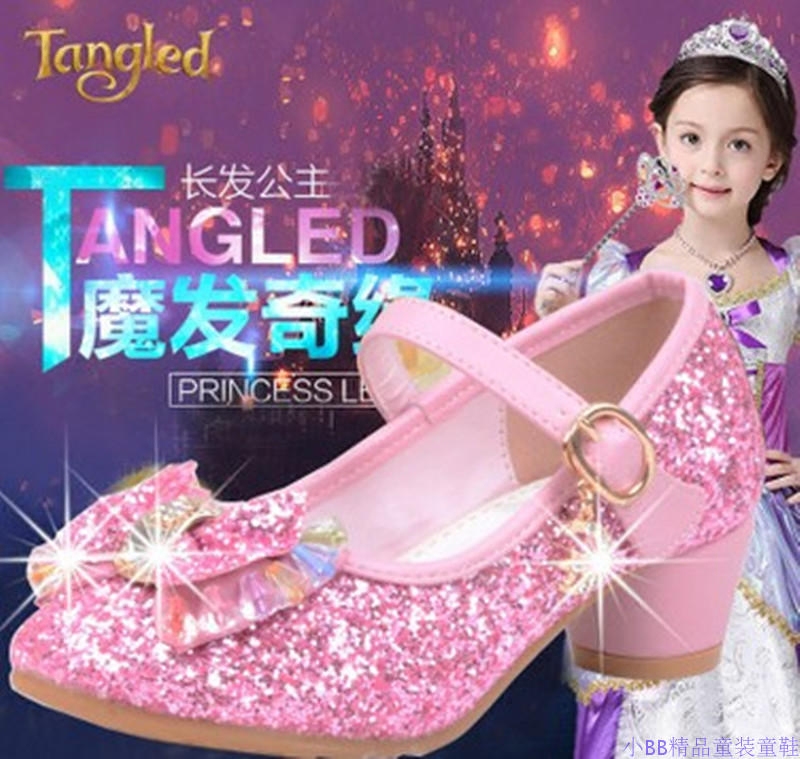 Chaussures enfants en autre ronde paillette pour printemps - semelle tendon - Ref 1003687 Image 5