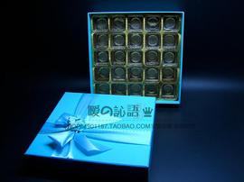 喜糖盒diy巧克力盒子，批大号25格纸包装盒礼物方形蓝色吸塑