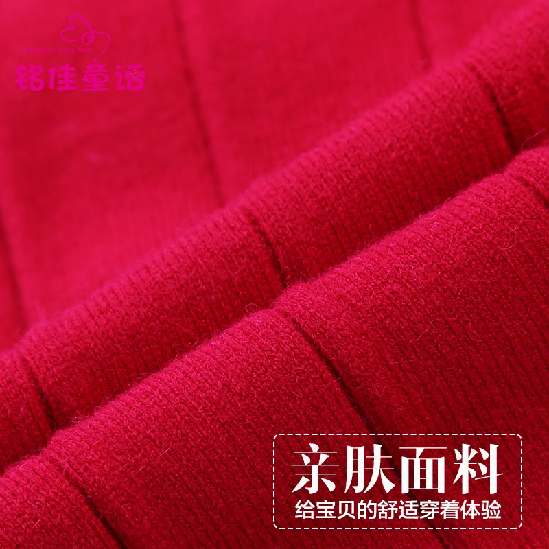 Jupe fillette - Ref 2049881 Image 5