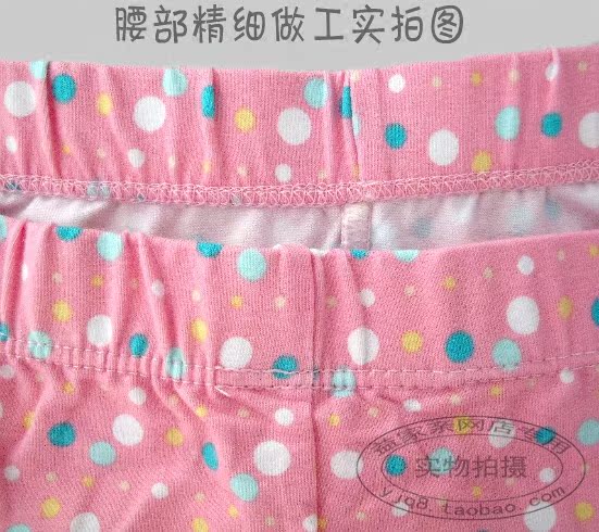 Pantalon collant jeunesse doux en coton - Ref 752257 Image 4