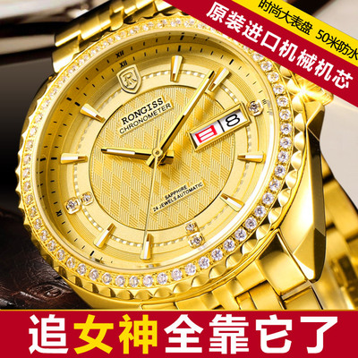 瑞士正品劳力士手表男全自动机械表防水夜光浪