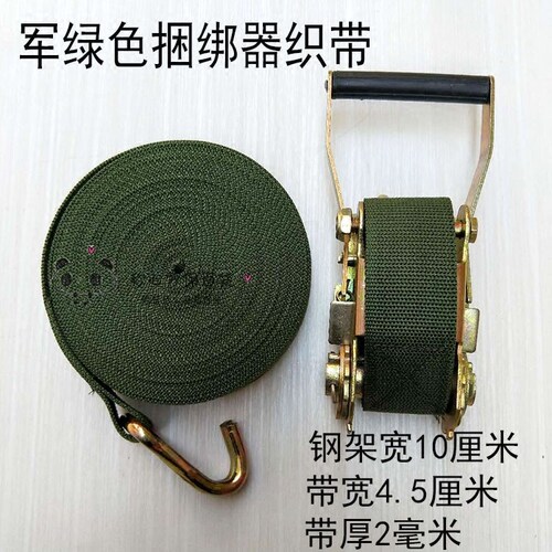 军绿刹车绳拉紧器捆绑带紧固器
