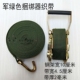 军绿色汽车货车捆绑带货物收紧器绳紧固器拉紧器步步紧织带刹车绳