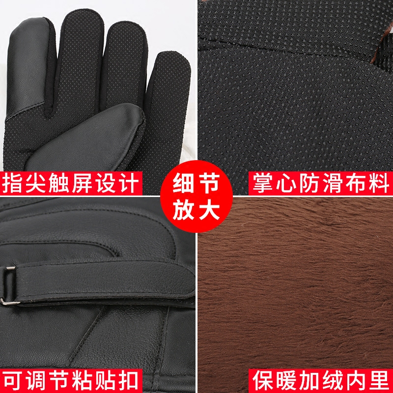 Gants pour homme - Ref 2781717 Image 4