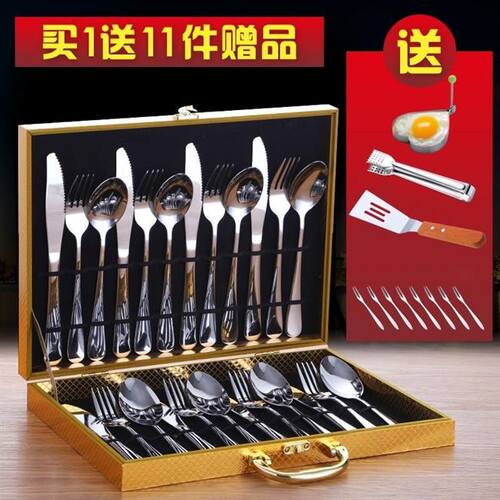 knife, fork and spoon set, top-grade set of gift boxes