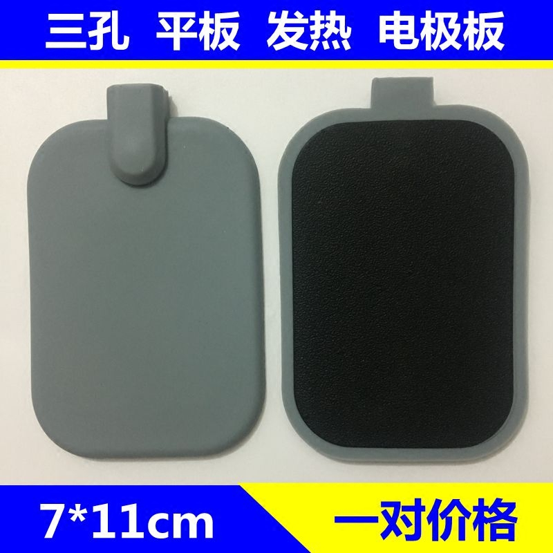 电极片电极板发热板电极片