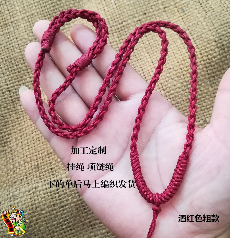 简约翡翠玉佩吊坠挂绳项链绳手工编织高档黄金蜜蜡可调节项链绳粗