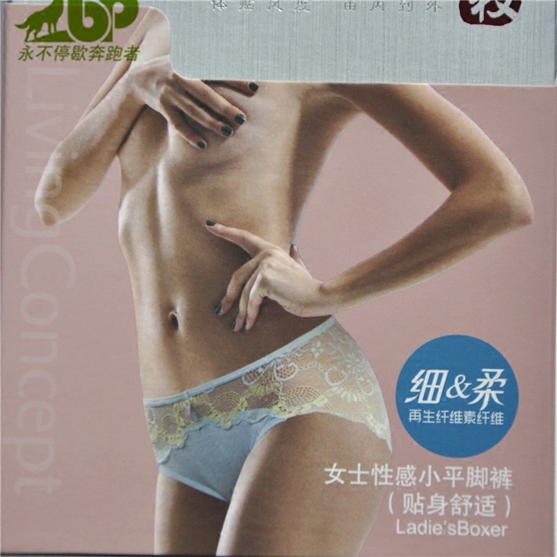 汶权内裤女性感蕾丝网纱款 低腰透明 2条装  时尚盒装款 2件包邮