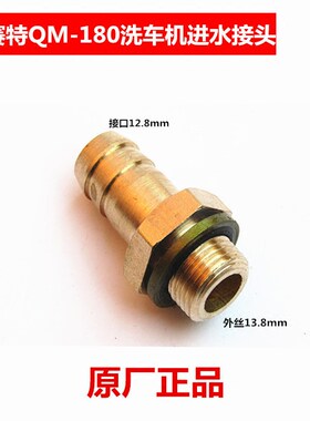 正品欧赛特高压洗车机