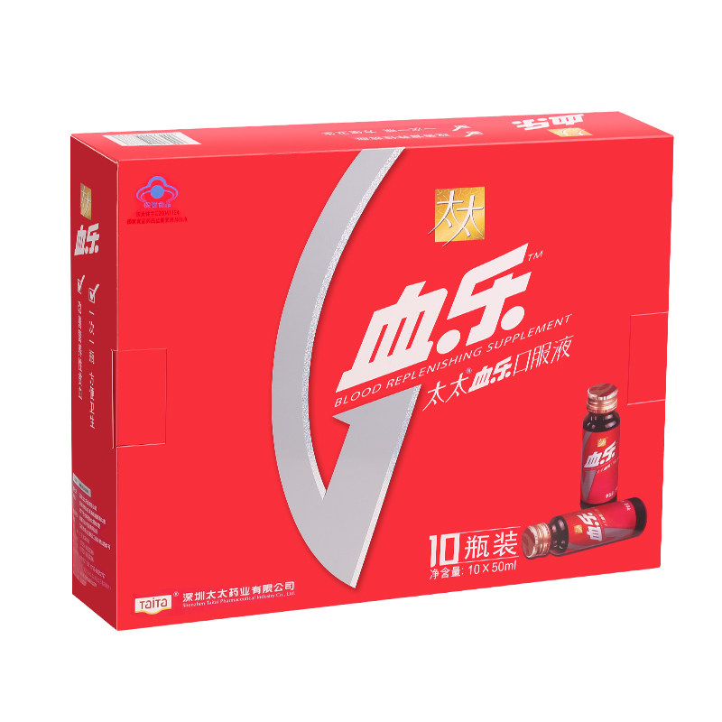 太太血乐口服液女可搭妈妈补血补气血调理补铁孕妇孕期哺乳期下奶