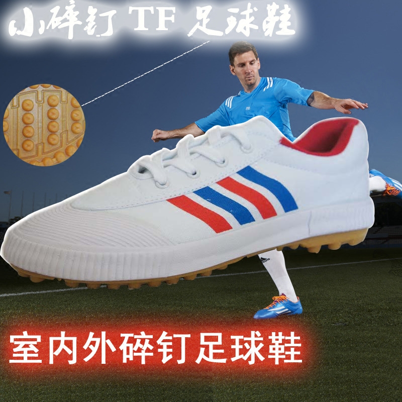 new pattern Konductra Soccer shoes Dichotomanthes bottom canvas Broken nails Gel Nails Flat bottom indoor Lawn football men and women Training shoesin the Sports shoes new , Soccer shoes  category - from Buy2taobao.com to provide professional Taobao agent buy service
