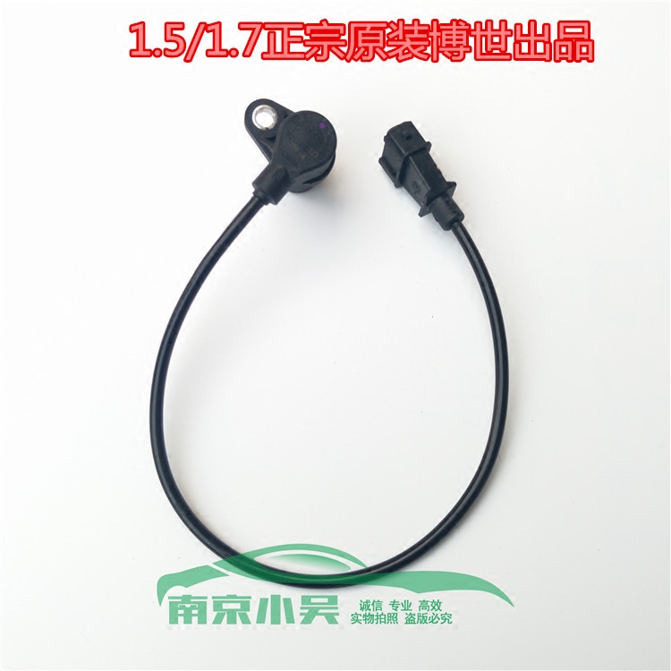 菲亚特西耶那派力奥周末风派朗1.3/1.5曲位传感器曲轴位置传感器在类目 汽车/用品/配件/改装, 汽车零配件, 电气系统, 汽车传感器中 - 来自Buy2taobao.com提供专业的淘宝代购服务