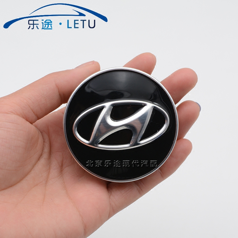 适配现代全新胜达ix45格锐轮盖轮毂盖轮罩汽车轮毂轮胎中心标志盖