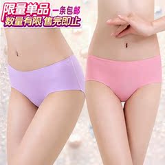 Slip jeunesse simple en La fibre de bambou - Ref 643919 Image 7