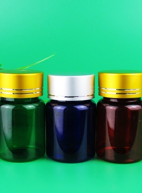 60ml塑料瓶子大口小药瓶 样品分装瓶固体粉粉末胶囊瓶蓝色绿色瓶
