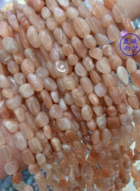 无优化 天然太阳石Sunstone随形碎石 5-8mm DIY串珠手作材料配件