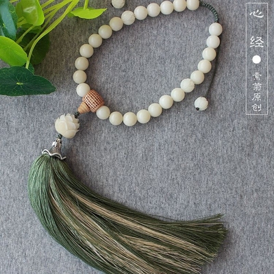 用品菩提子莲花大流苏汽车挂件