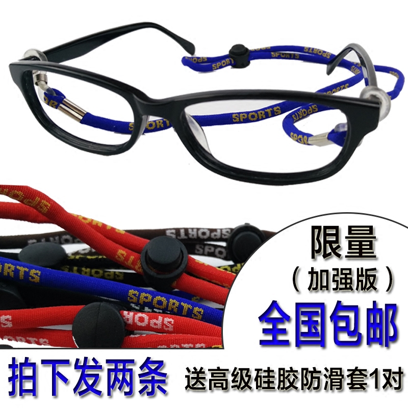 Etui à lunettes - Ref 1247984 Image 1