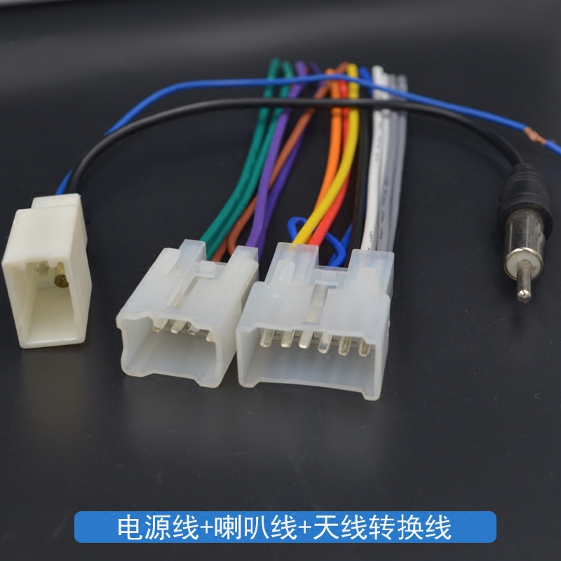 凯美瑞威驰卡罗拉花冠RAV4改装导航主机尾线天线转换线无损母插头
