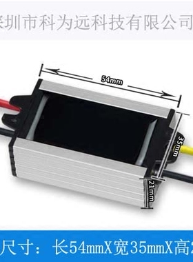 AC24V36V转3.3V3.7V4.2V5V6V7.5V9V12V交流转直流监控电源AC-DC