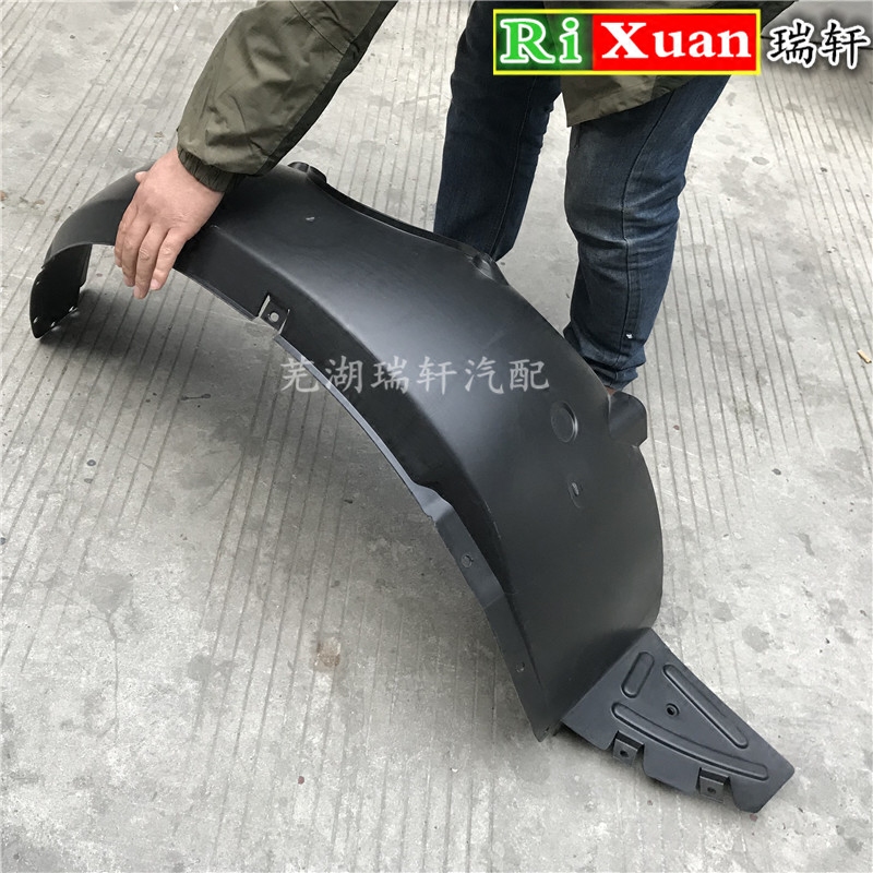 奇瑞艾瑞泽M7叶子板内衬M7轮罩挡泥板左右翼子板挡泥板轮罩护板
