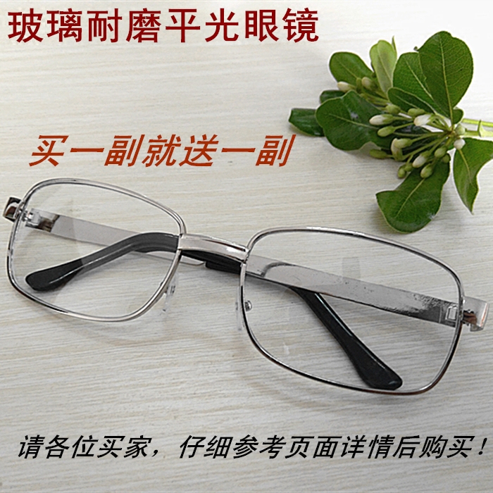 耐磨长方形平光眼镜防风尘白色