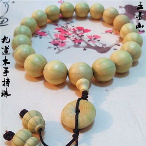 [九道木手串五台山]专场