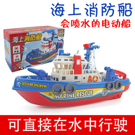 儿童玩具电动船电动海上消防船会喷水带声音，和灯光的电动船