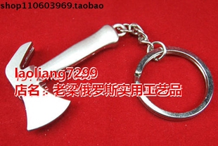 Z15工具钥匙扣挂件单扣包扣不锈钢合金镐头斧子仿真精美可爱袖珍