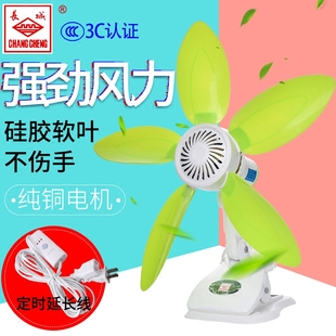 长城微风扇软硅胶叶不伤手静音大风力学生宿舍纯铜电机夹子扇 正品