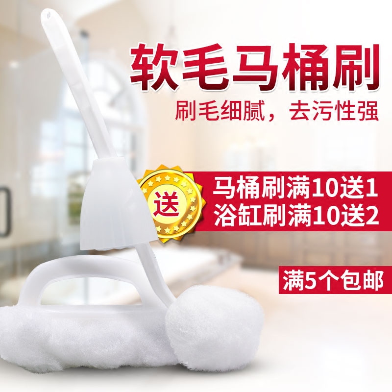 酒店宾馆清洁专用长柄坐便器软毛挤水马桶刷卫生间浴缸卫浴面盆刷