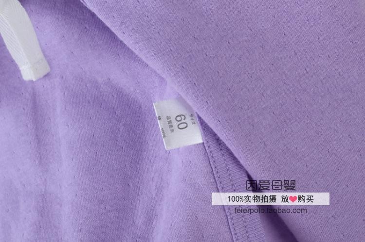 Coffret cadeau pour bébé PS1 - Ref 1978202 Image 3