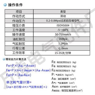 新品 8t10t油压缸气动增压机冲 增压缸标准型气液增压缸mpt1t3t