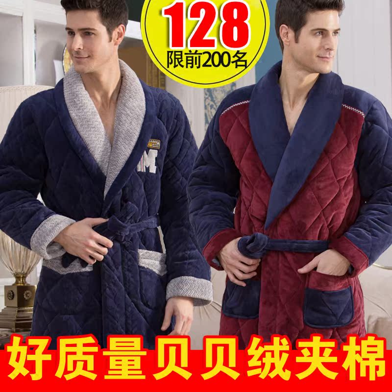 Peignoir Moyen-âge - Ref 589811 Image 1