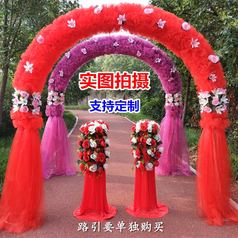 婚庆绢花拱门幸福门开业活动花门