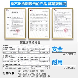 开关灯具遥控河森无线灯开关家用220v四路电智能电源遥控器