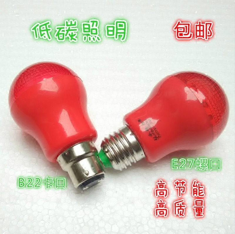 LED Lantern bulb E27 gules longevity TDP oil lamp burning in front of the statue of Buddha light source Long light make offerings to Buddha Supplies colour bulbin the Festive supplies/Gift , Light , Creative/Design lights  category - from Buy2taobao.com to provide professional Taobao agent buy service